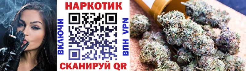 Где купить наркотики Мелеуз ГАШ  Псилоцибиновые грибы  A-PVP  Меф мяу мяу  Марихуана 