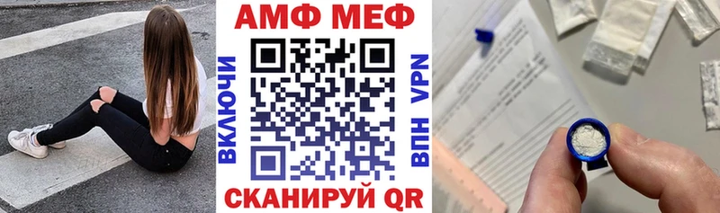 Амфетамин 97% omg ТОР дарк нет состав Мелеуз
