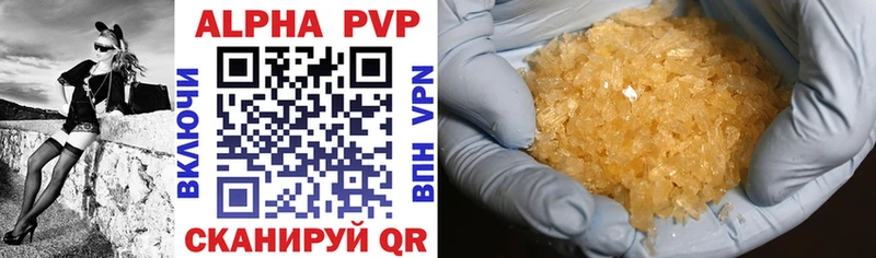Alpha PVP СК  Мелеуз 