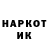КЕТАМИН VHQ Haylu Amha