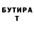 КЕТАМИН VHQ Playboy Abu