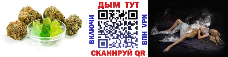 Печенье с ТГК конопля  наркотики  omg ССЫЛКА  Мелеуз 