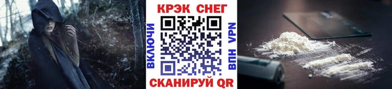 КОКАИН Fish Scale Мелеуз