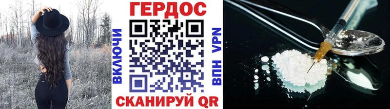 Героин герыч Мелеуз