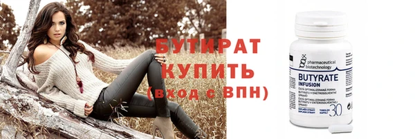 гидропоника Балахна