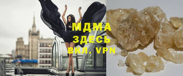 ECSTASY Балабаново