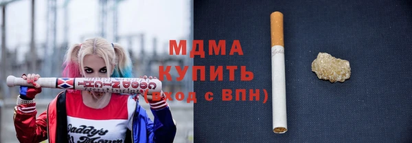 ECSTASY Балабаново