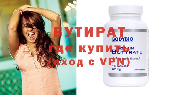 гидропоника Балахна