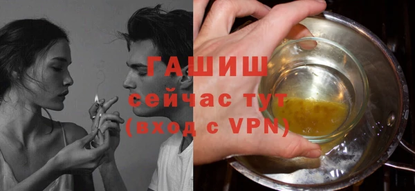 гидропоника Балахна