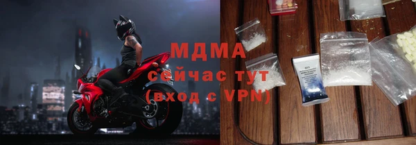 гидропоника Балахна