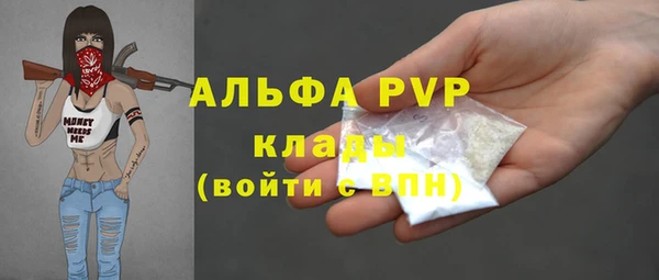 ECSTASY Балабаново