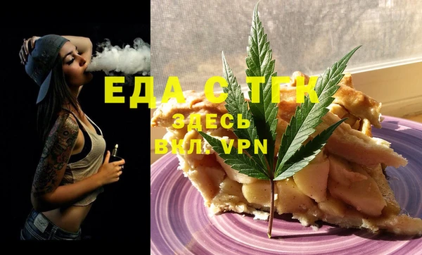 ECSTASY Балабаново