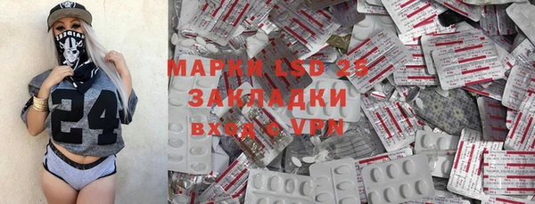 ECSTASY Балабаново