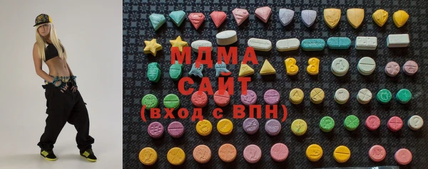 ECSTASY Балабаново