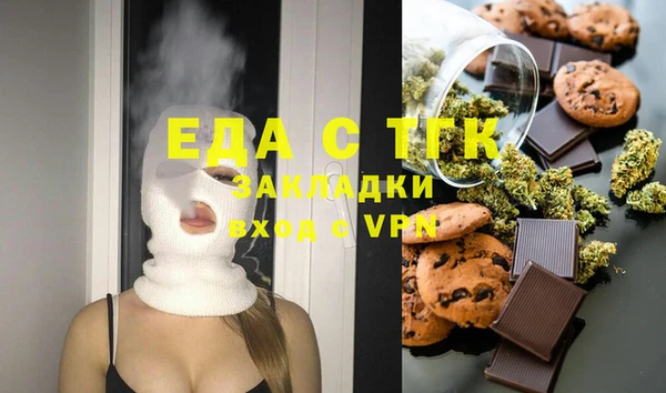 ECSTASY Балабаново