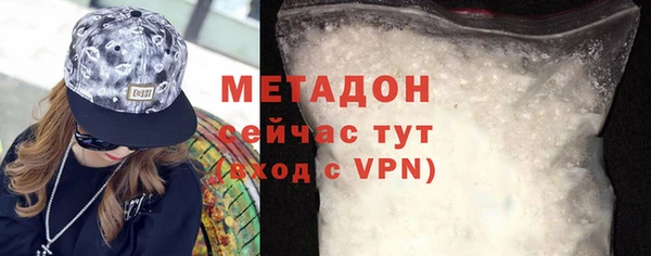 ECSTASY Балабаново