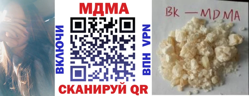 магазин наркотиков Мелеуз MDMA VHQ