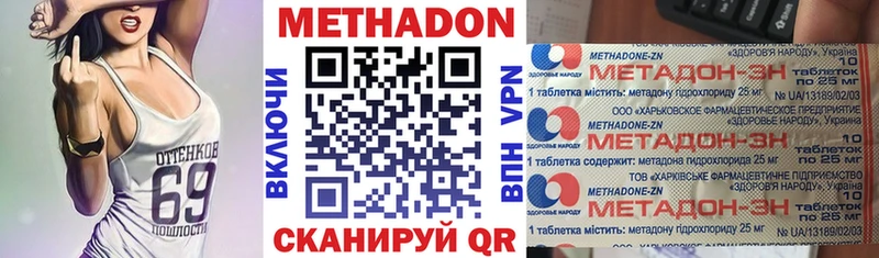 Метадон мёд  Мелеуз 