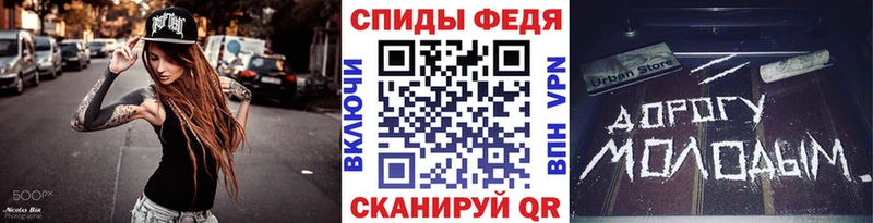 МЕТАМФЕТАМИН кристалл MEGA вход Мелеуз