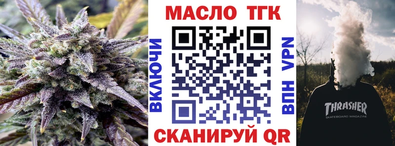 купить Мелеуз сайты даркнета официальный сайт ТГК вейп